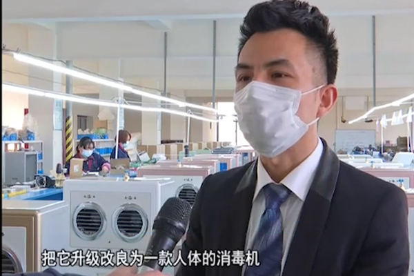 諸暨電視臺諸暨新聞報道：浙江億雷環(huán)?？萍迹ㄖT暨電視臺諸暨新聞報道